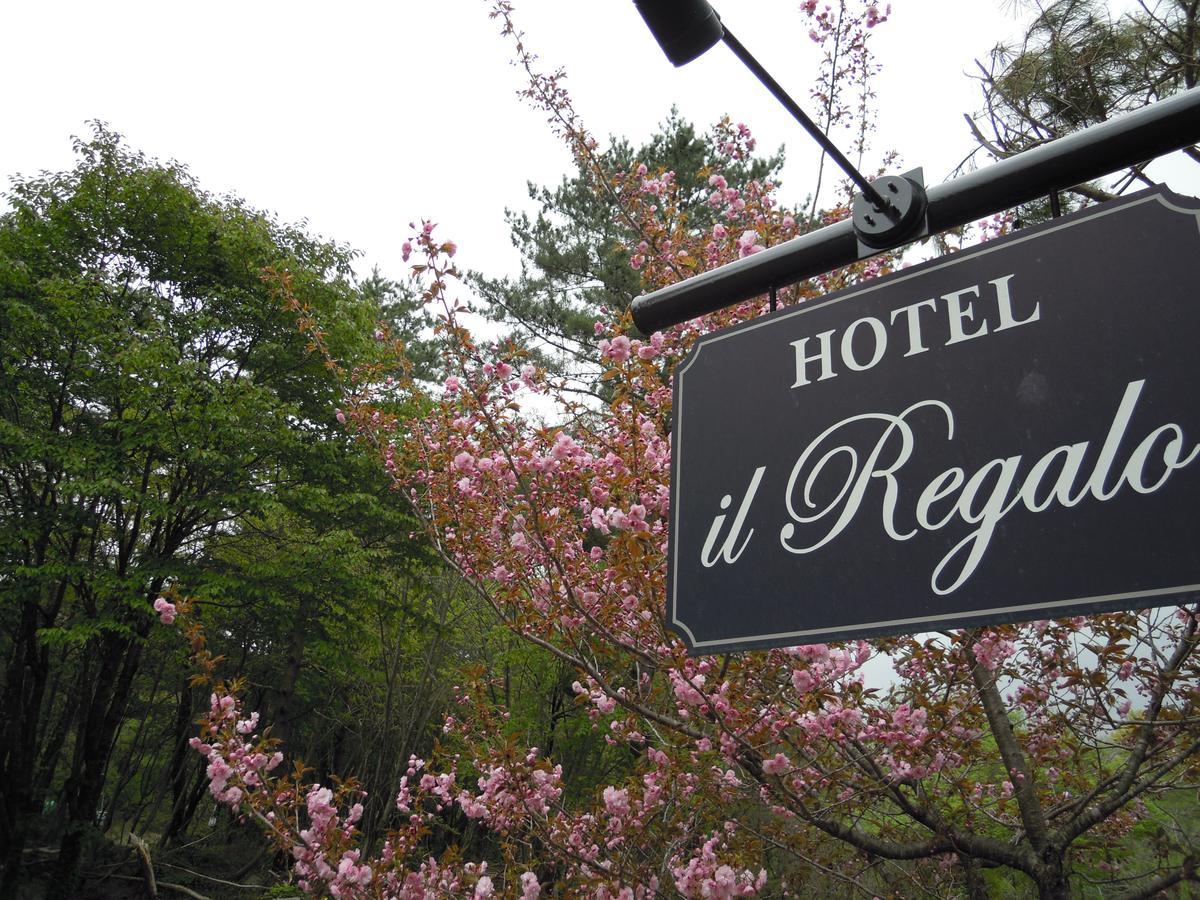 Il Regalo イルレガーロ Hotel คิตาชิโอบาระ ภายนอก รูปภาพ